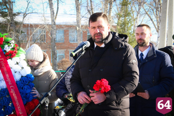 Под Саратовом простились с погибшим в СВО десантником