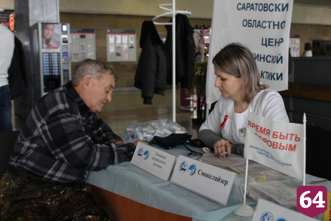 «Островок здоровья» на железнодорожном вокзале Саратова посетили более 600 человек