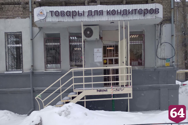 Саратовские пиццерии не хотят платить за вывоз отходов  