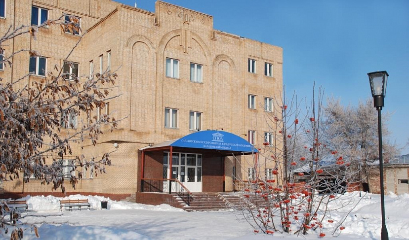 Балаковский филиал СГЮА успешно прошел государственную аккредитацию