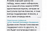Коммунист Бондаренко предложил миллион за участие в проекте Навального