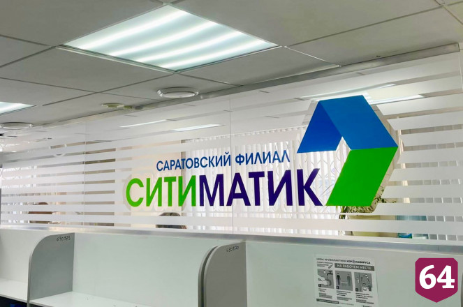 Регоператор озвучил районы с безответственными бюджетными организациями 