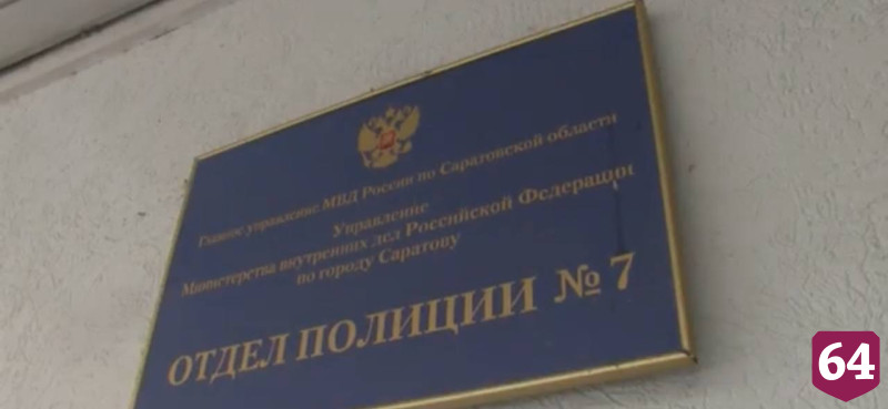 В Саратове пенсионеры через таксистов передали мошенникам 405 тысяч рублей