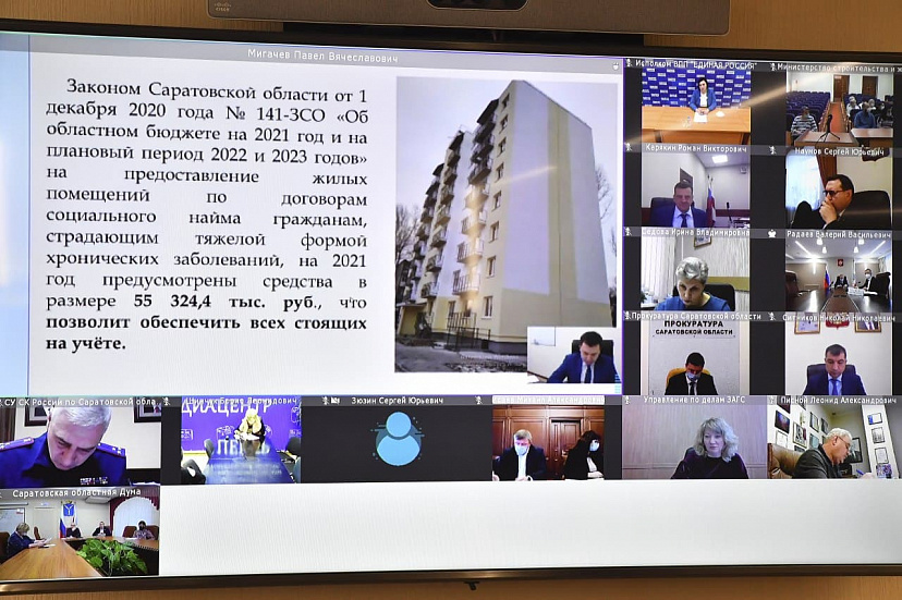 Сертификаты на покупку жилья получат 12 хронически больных саратовцев 