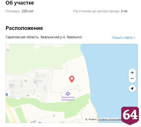Берег Волги на саратовском курорте продают за 13 миллионов 
