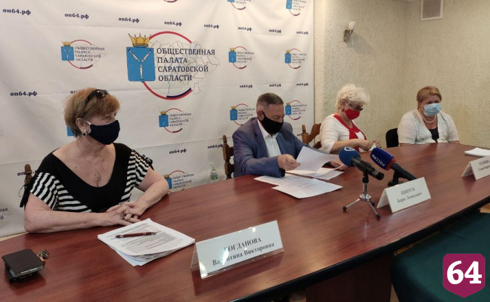 В Саратовской области намерены соблюсти открытость голосования по Конституции 