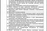 Жителям Саратова предлагают 99 услуг в электронном формате