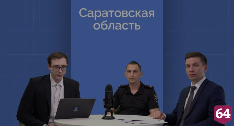 В Саратовской области на 39% сократилось число погибших в ДТП 
