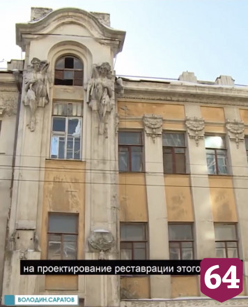 Володин предложил разместить в доме Яхимовича музыкальную школу
