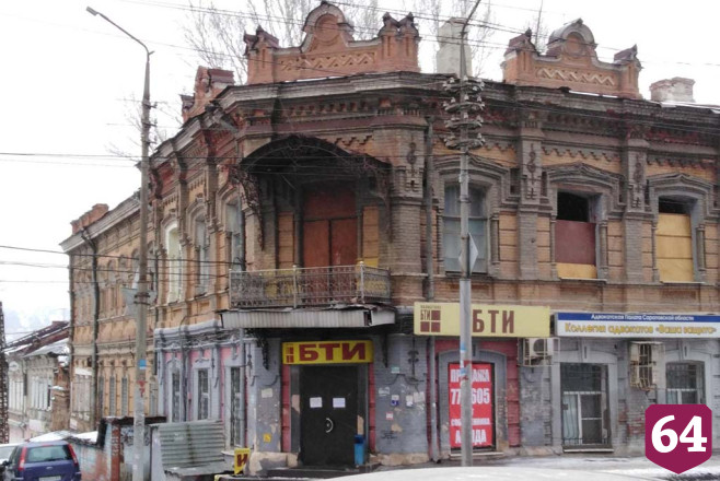 В Саратове за 1 рубль продадут старинную усадьбу на Кутякова