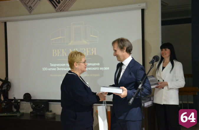 В Энгельсе издали 1000-страничный краеведческий фолиант