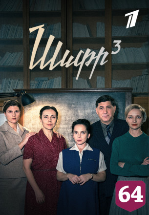 Видеосервис Wink представляет киноновинки декабря 