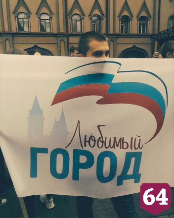 Установлена личность сорвавшегося с крыши ДК парня