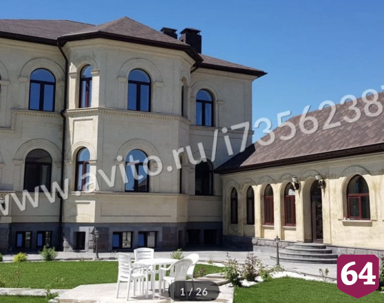 Под Саратовом за 65 миллионов продают поместье с бассейном и хамамом