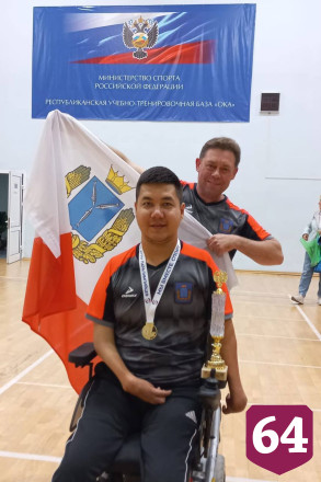Саратовский спортсмен победил в Летних играх паралимпийцев