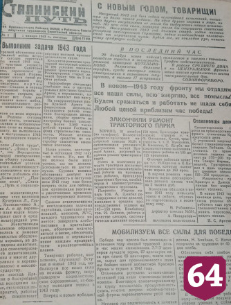 В Саратовской области расширят экспозицию единственного музея журналистики