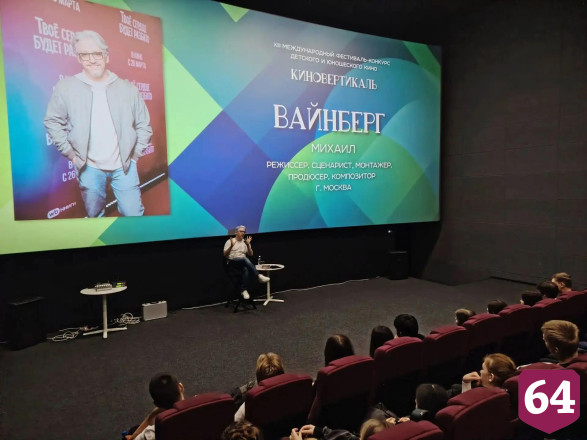 Режиссер анонсировал саратовцам продолжение молодежного кинохита