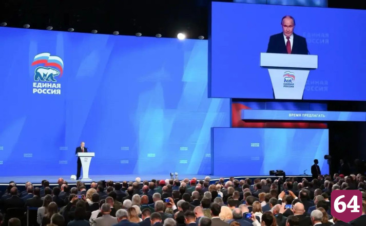 Саратовский губернатор прокомментировал выступление президента на съезде «Единой России»