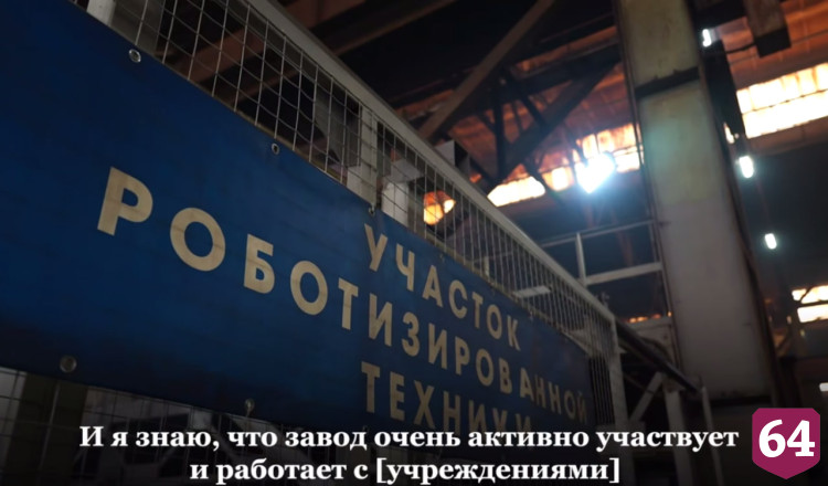 Завод металлоконструкций в Энгельсе начал выпускать грузовые цистерны