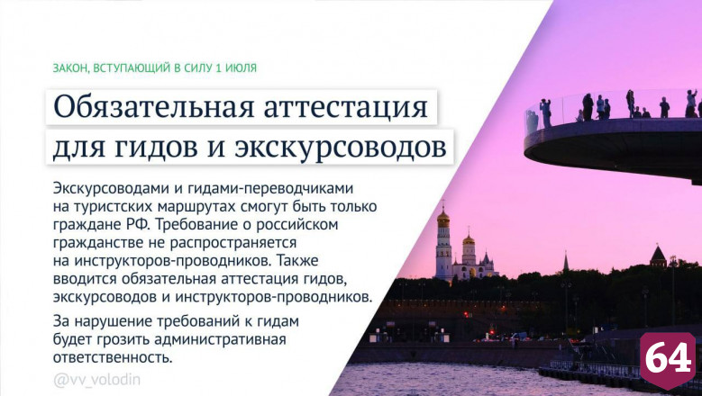 В России сократится срок оформления паспорта