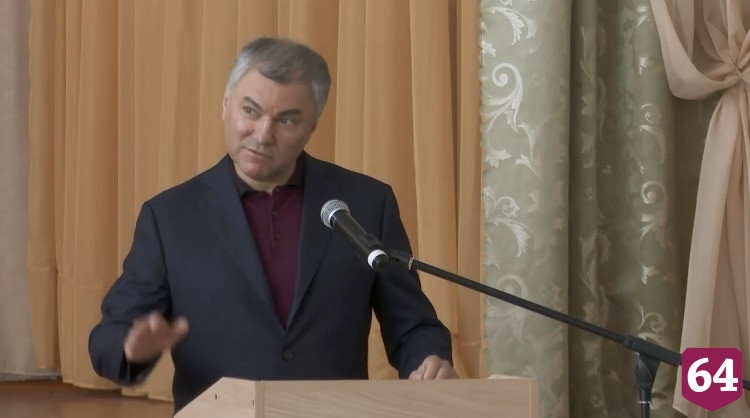 Володин привлек средства для борьбы с поборами в саратовских школах