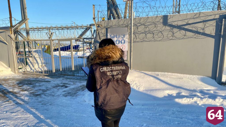Следователи начали проверку по пожару на Саратовском НПЗ