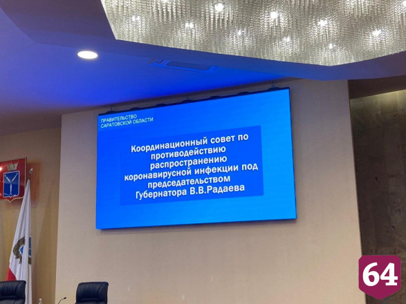 В Саратовской области умерли 99 человек с подтвержденным коронавирусом 