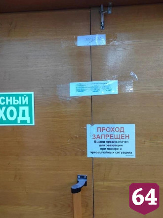 В батутном центре нашли опасные нарушения 