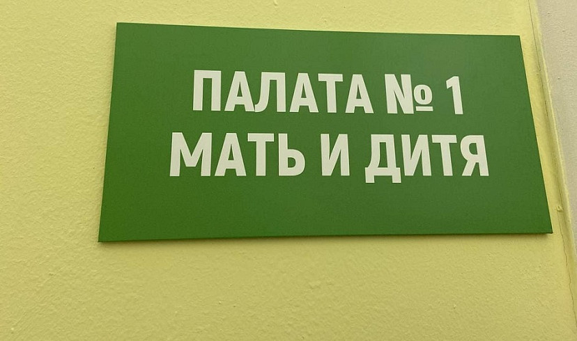 На реконструкцию областной детской больницы направили еще 251 миллион рублей 