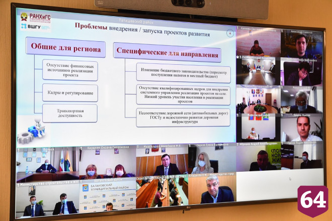 В Саратове намерены упростить систему работы чиновников с населением 