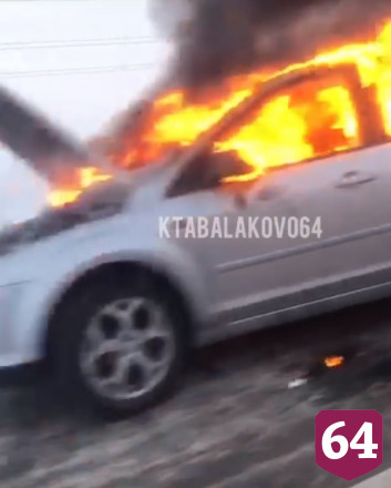 На саратовской трассе огонь уничтожил иномарку