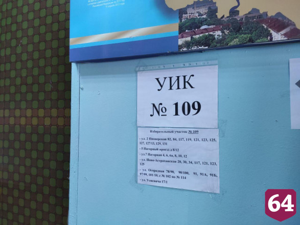 Саратовцы идут голосовать по поправкам в Конституцию для влияния на будущее страны