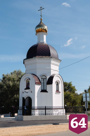 В Саратовской области благотворители построили на кладбище часовню 