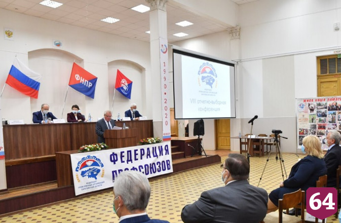 Губернатор напомнил профсоюзам об ответственности за повышение благосостояния граждан