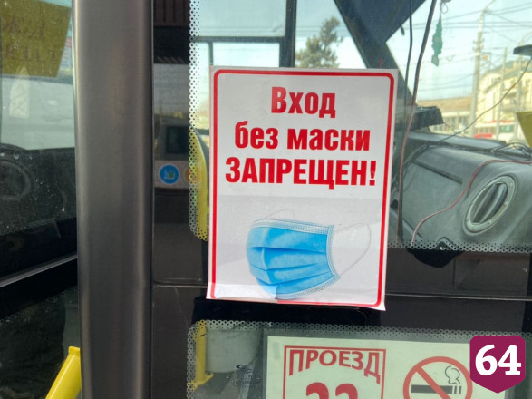 Водитель саратовской маршрутки без прав перевозил пассажиров