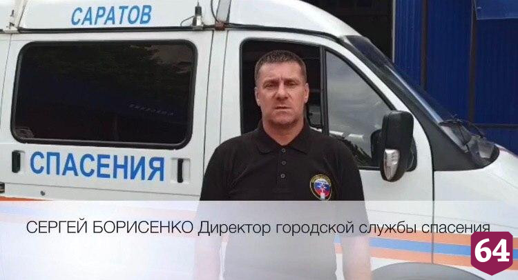 Спасатели в громкоговоритель попросили саратовцев не выпивать на пляже