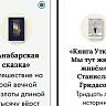 Книги саратовских авторов вошли в шорт-лист премии «Сноба»