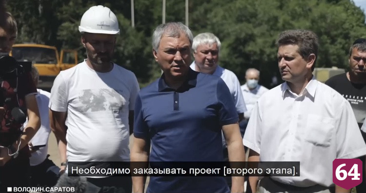 В Саратовском аэроклубе появятся гостиница и аэродинамическая труба
