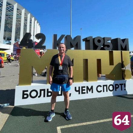 Саратовский хирург пробежал марафон в 10 километров