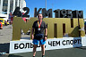 Саратовский хирург пробежал марафон в 10 километров