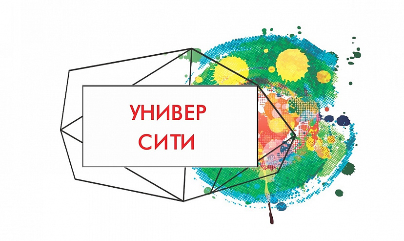 Медиацентр СГЮА стал призером Всероссийского конкурса студенческих проектов