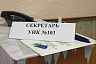 В Саратове стартовали довыборы в областную думу