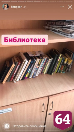 Житель Саратова почувствовал себя в ковидном госпитале лордом