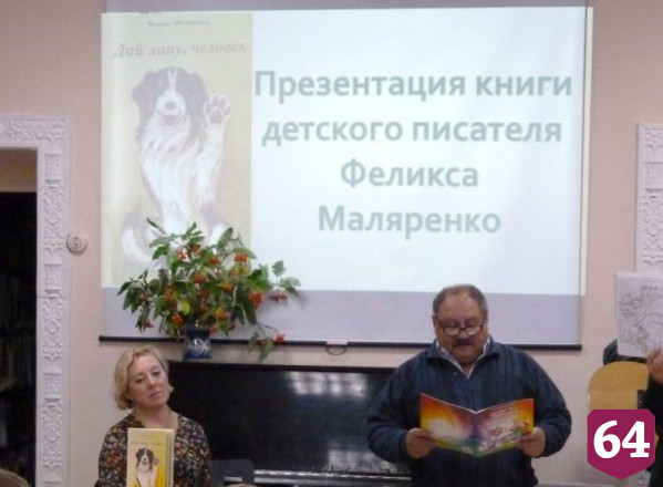 В Саратове пройдут чтения памяти умершего от коронавируса писателя 