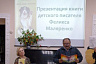 В Саратове пройдут чтения памяти умершего от коронавируса писателя 