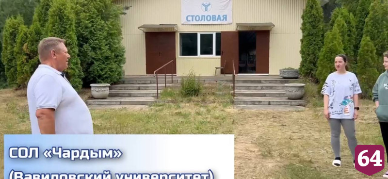 Саратовские вузы обеспечат бесплатный летний отдых детям участников СВО