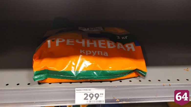 Володин потребовал разобраться с ростом цен на продукты в Саратовской области