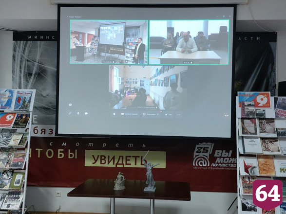 В Саратове прошел телемост о многонациональном подвиге