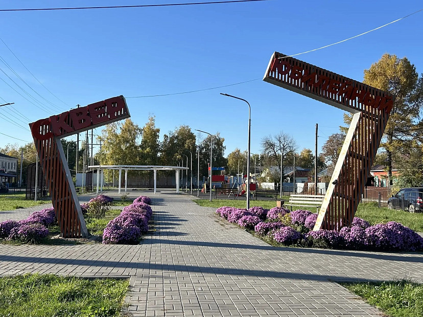 В Саратовской области благоустроили 165 скверов и парков 