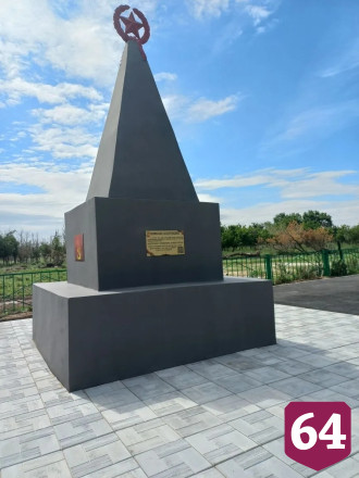 В саратовском селе обновили памятник жертвам белоказаков